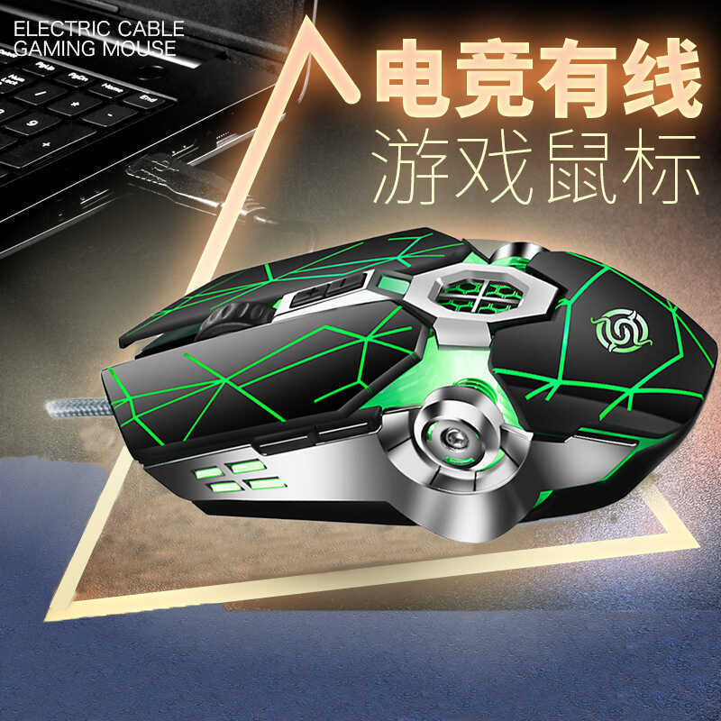 Chuột chơi game Viper Q7 Chuột phát sáng có dây USB Máy tính Chuột chơi game USB