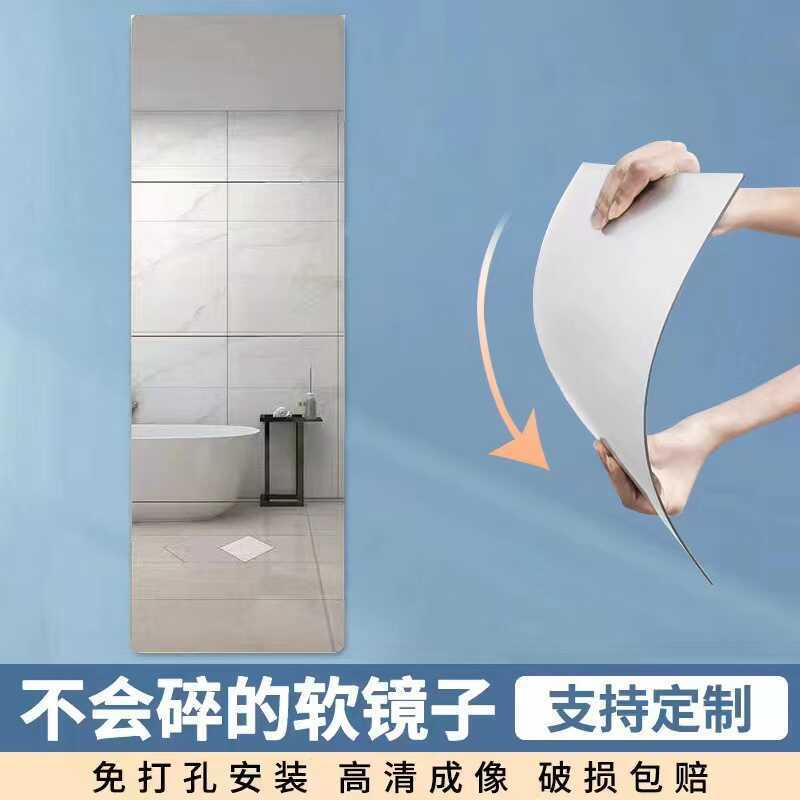 HD Acrylic Gương Dán Tường Tự Dính Gương Phòng Ngủ Miếng Dán Phòng Tắm Gương Mềm Trang Điểm Gương Dá