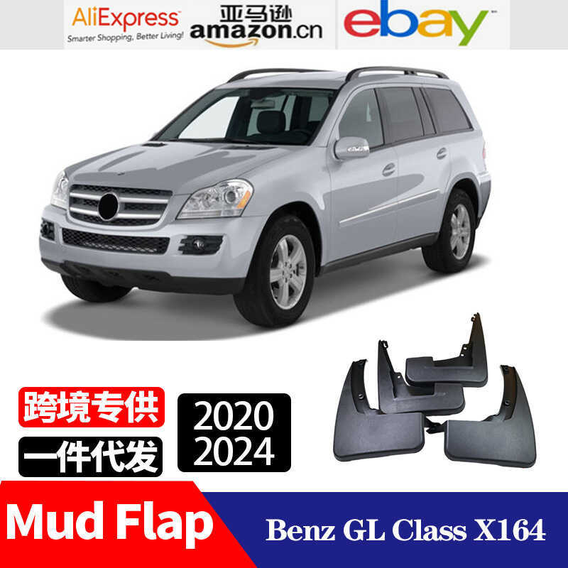 Thích hợp cho chắn bùn chắn bùn Benz GL GL450 X164 27-2012