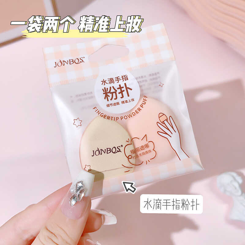 JONBOS JONBOS Mini Finger Puff Liquid Foundation Cushion Concealer Novice Makeup Puff Two Pack