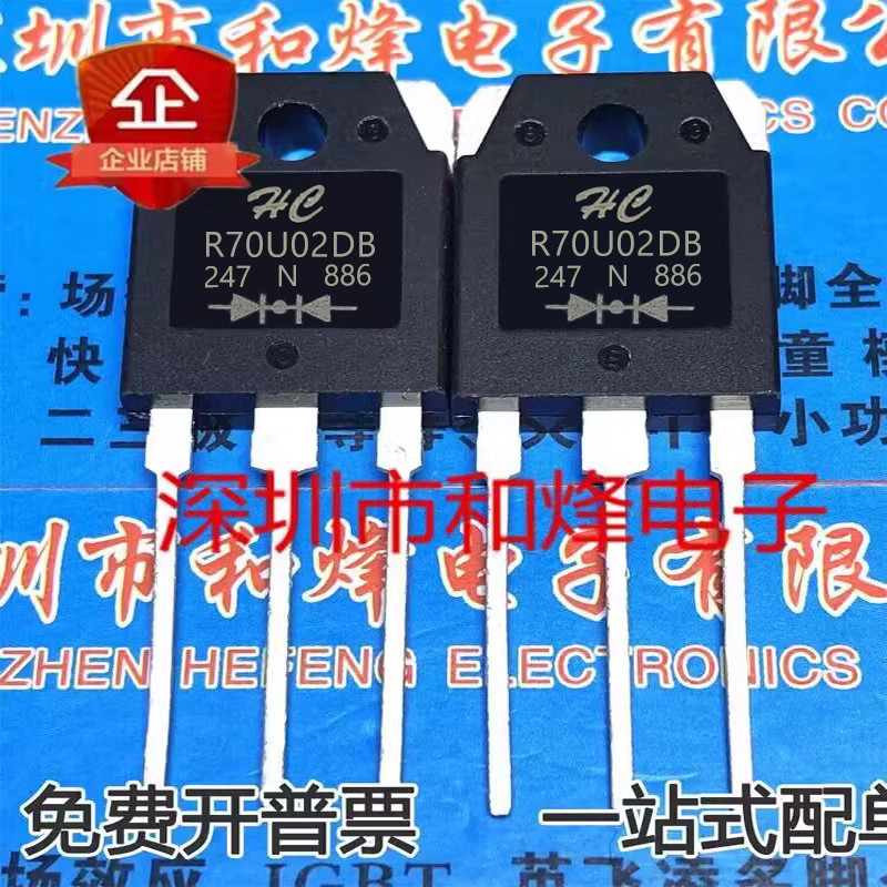 5 mảnh R70U02DB TO-3P 70A 200V