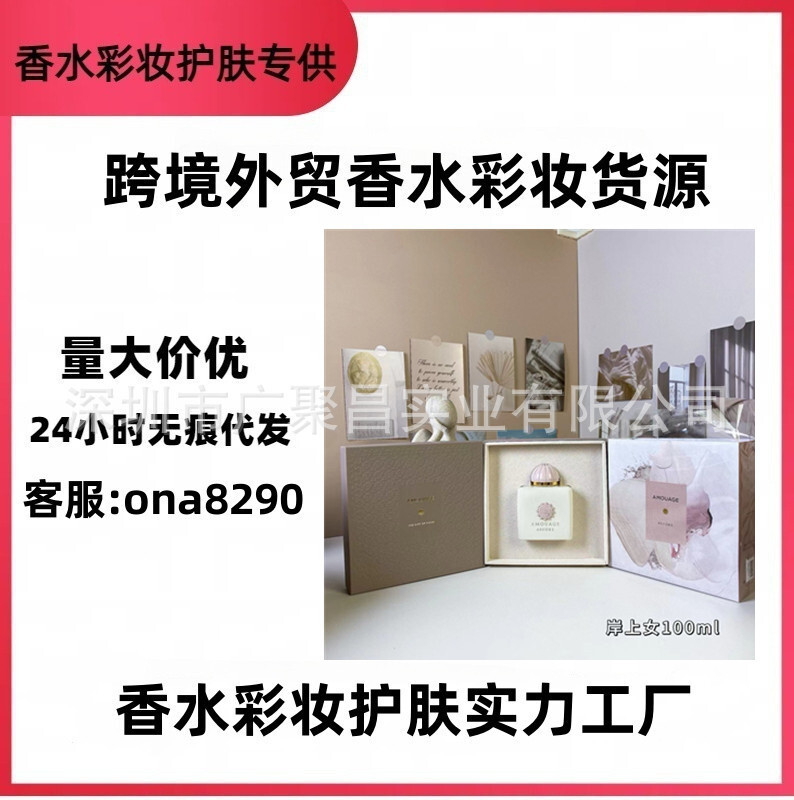 Hot Style Việt Nam Nước Hoa Amouage Amouage Secret Collection Oracle Memoirs Huadie Lady Heart Flowe