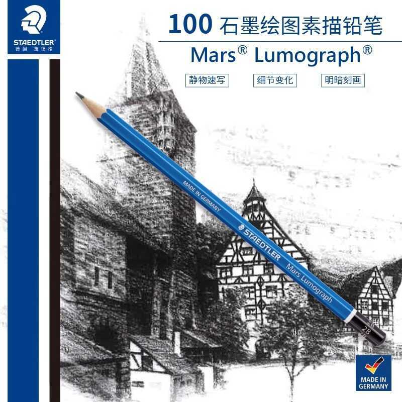Đức Shidelou 1 Thanh Xanh Phác Thảo Bút Chì Tranh Carbon Bút HB / 2B / 4B / 6B / 8B Nghệ Thuật Sinh 