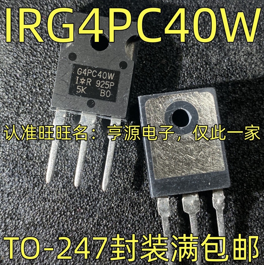 1 Cái IRG4PC40W G4PC40W IGBT27A / 600V TO-247
