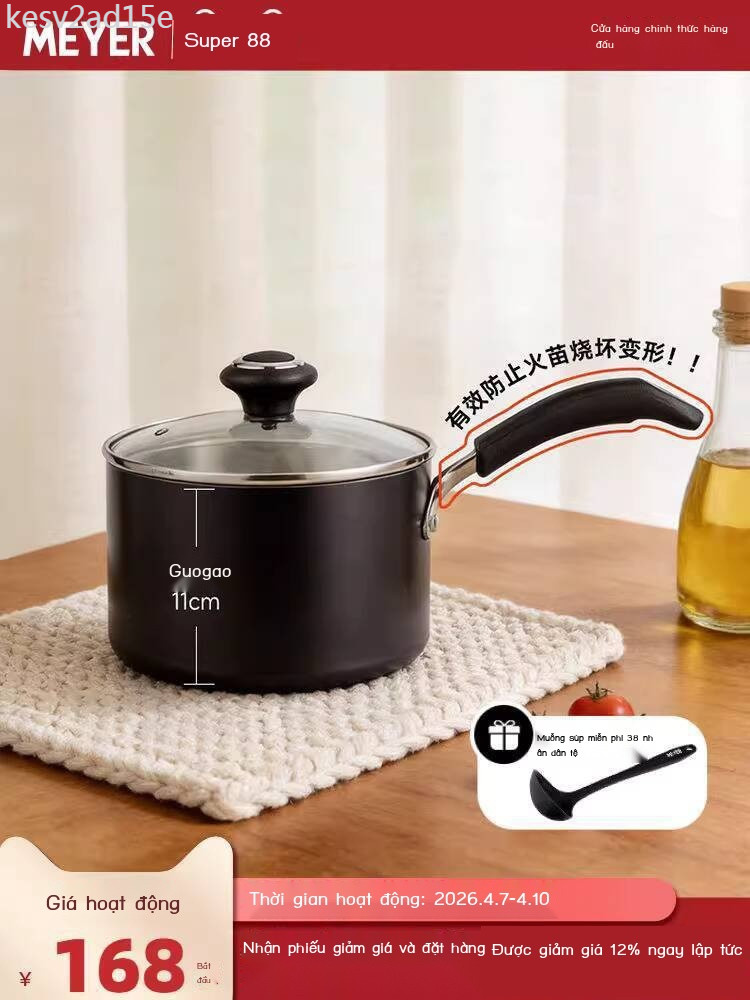 [GIÁ SỐC] Nồi thức ăn dặm chống dính MEYER, sữa, nấu mì, nồi đa năng dùng cho từ và bếp gas, 18cm
