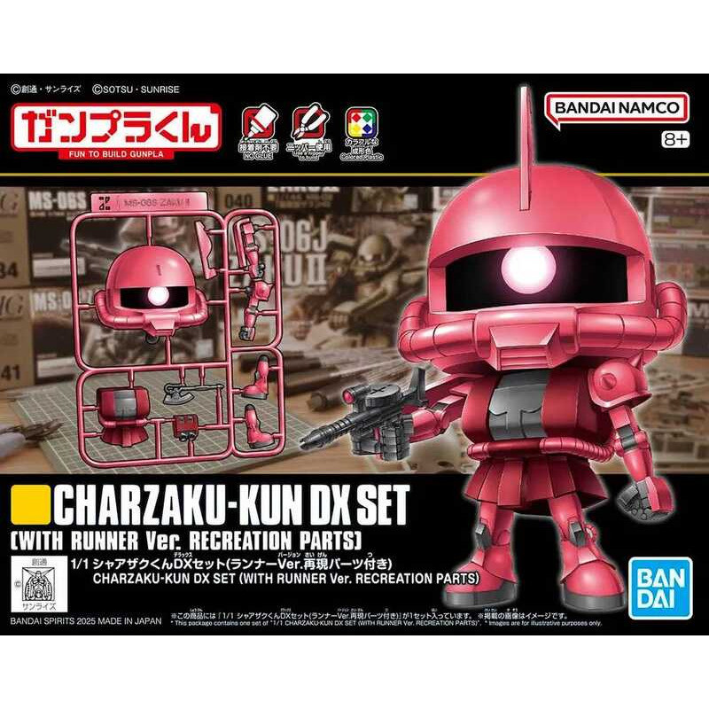 Bandai HG CHARZAKU-KUN DX SET WITH RUNNER VER.RECREATION GUNDAM MOBILE SUIT Mô hình