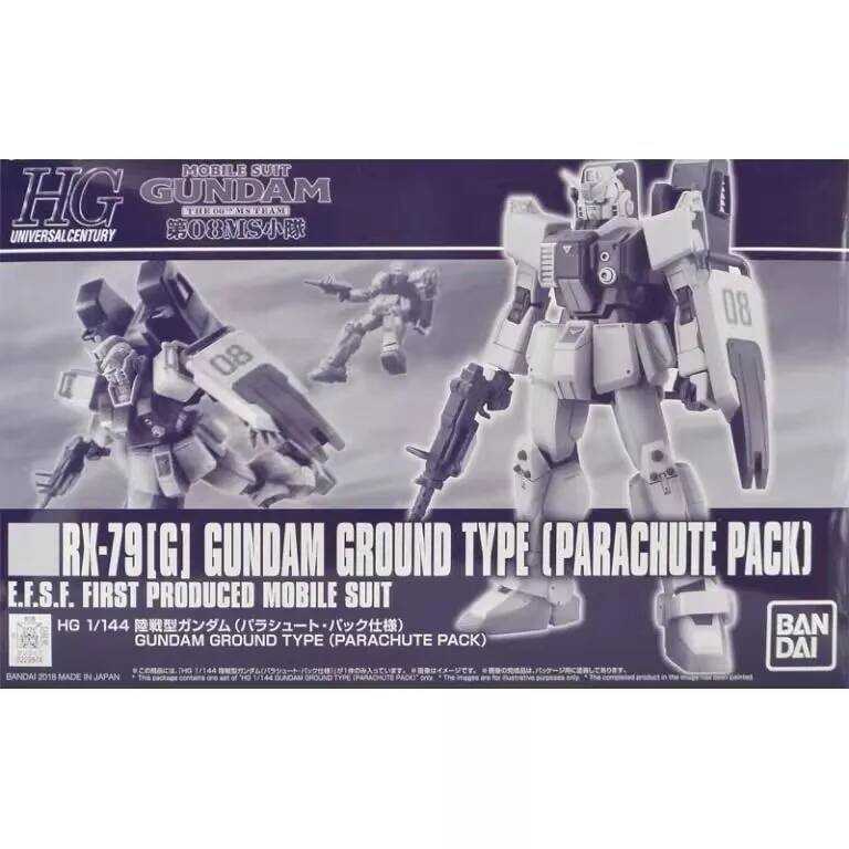Bandai HG PB 1/144 RX-79 G GUNDAM GROUND TYPE PARACHUTE PACK MOBILE SUIT Mô hình nhân vật