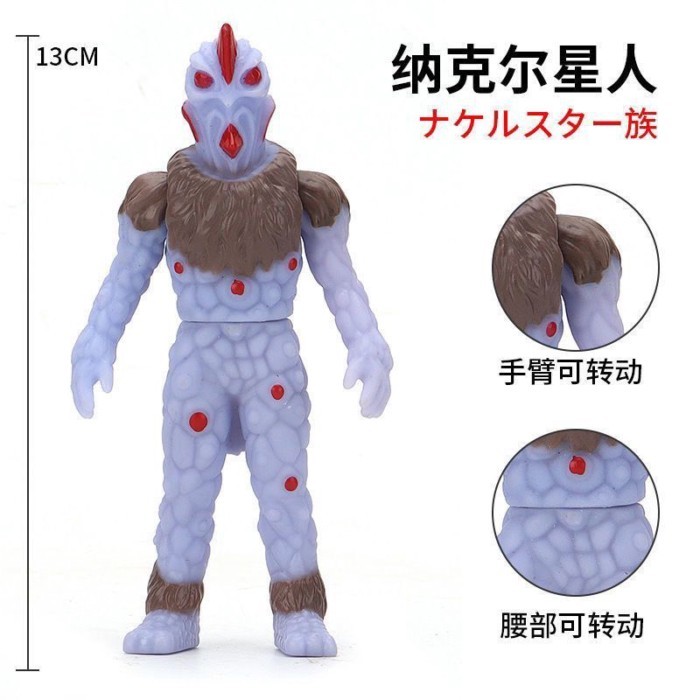 Mới Nhỏ Nhựa Mềm Quái Vật Ám Sát Spaceman Nuckel Planet Ultraman Monster Nuckel Model Boy