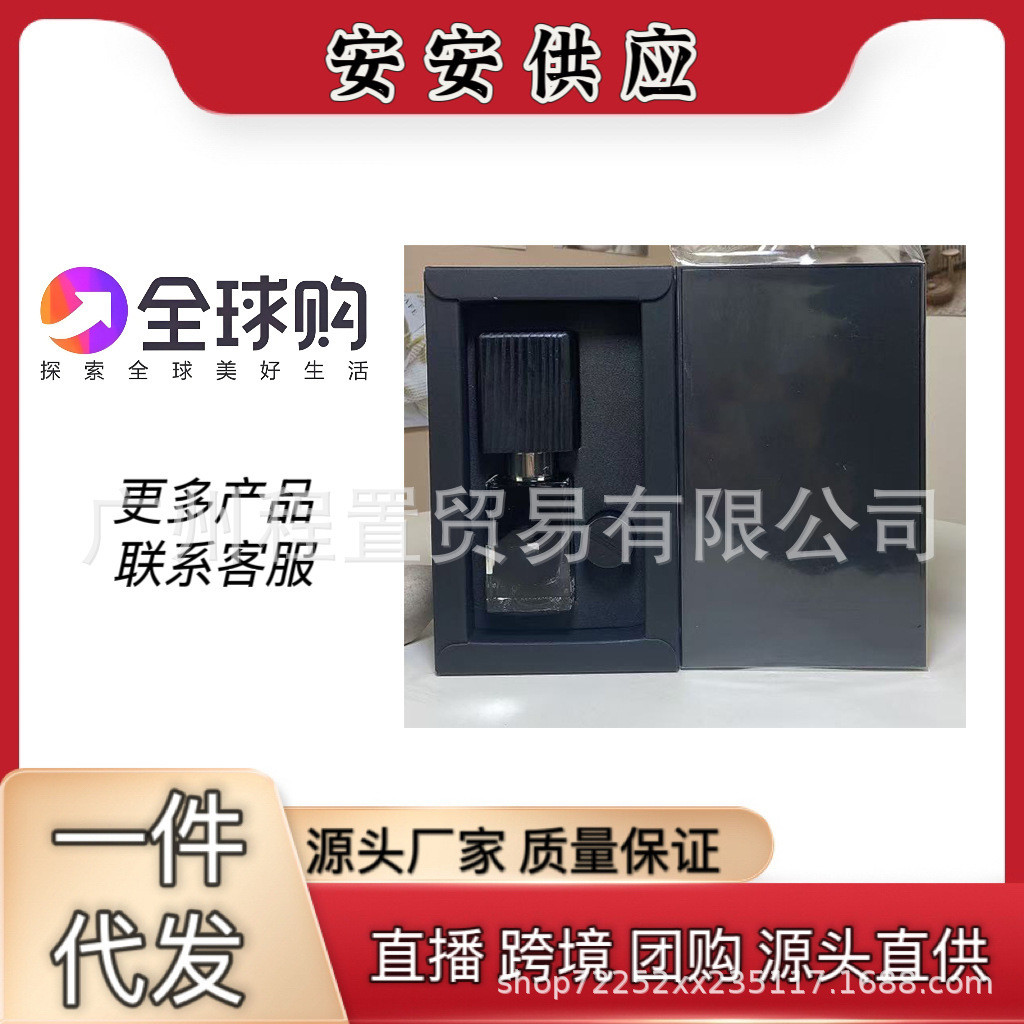 Nước Hoa Nass Nasty Đen hương Bạc Musk và Absinthe - Bán Chạy 2026