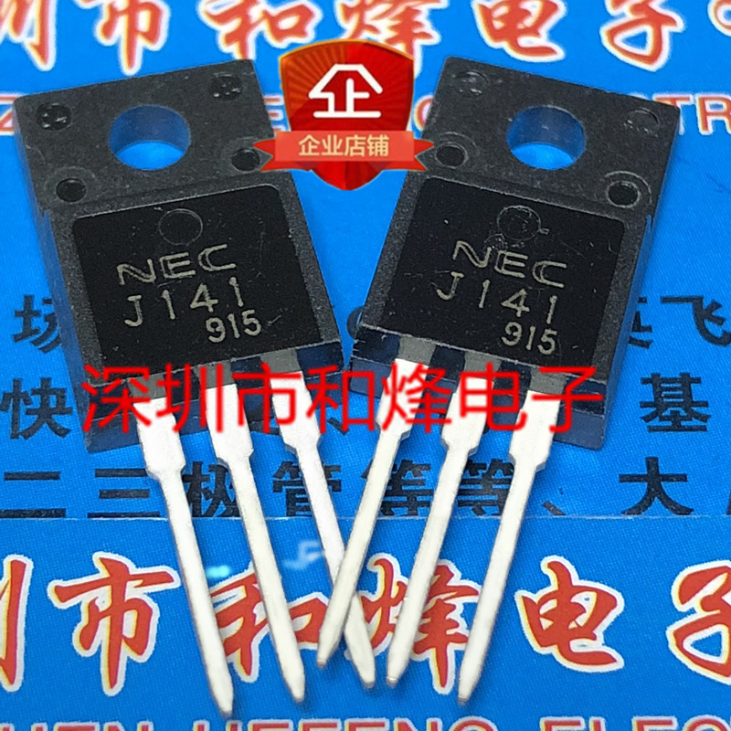 5 Mảnh J141 2SJ141 P TO-220F- 60V -13A