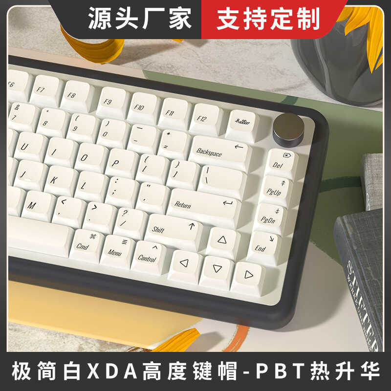 136-Key Tối Giản Trắng XDA Chiều Cao Keycap Nhật Bản Hàn Quốc Đức Ngữ Pháp Pháp Tây Ban Nha Brazil B