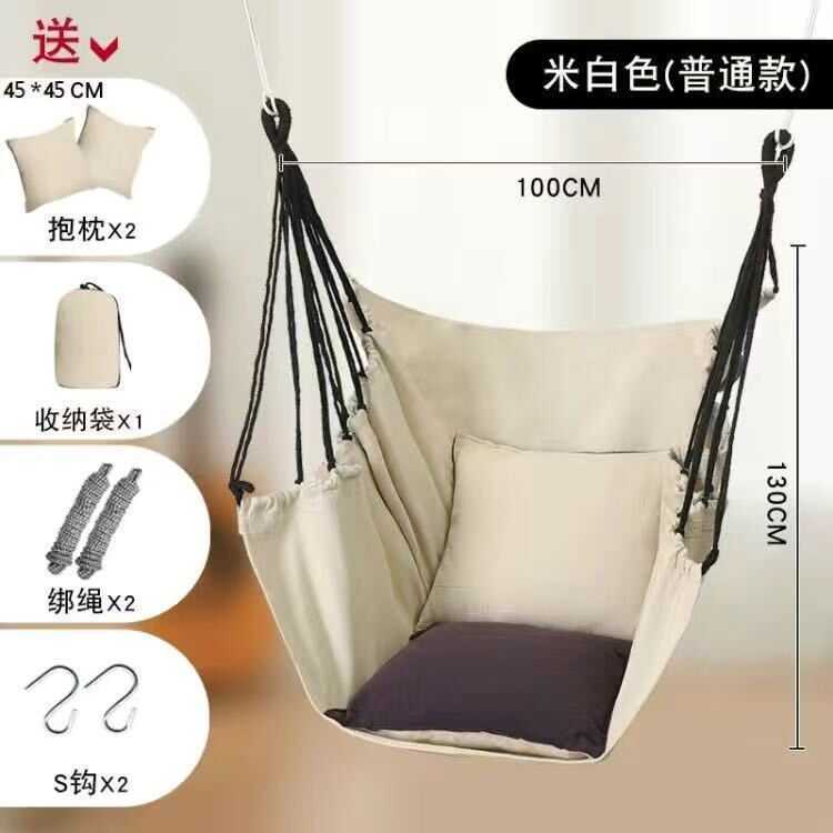 Izumo Ghế Treo Võng Cho Sinh Viên Đại Học, Vải Dày, Có Thể Xoay