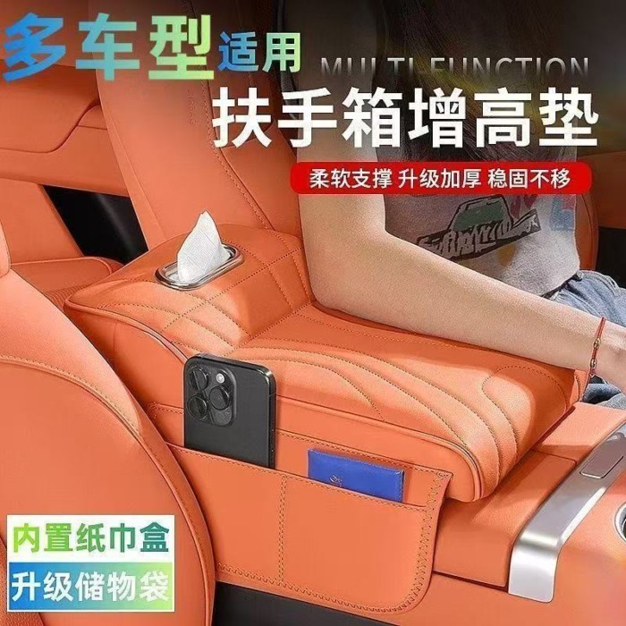 Deepal E07 2025-2026 Thích hợp cho Changan Qiyuan A07 / E07 / A05 / Q05 Hộp ba trong một đa năng mới