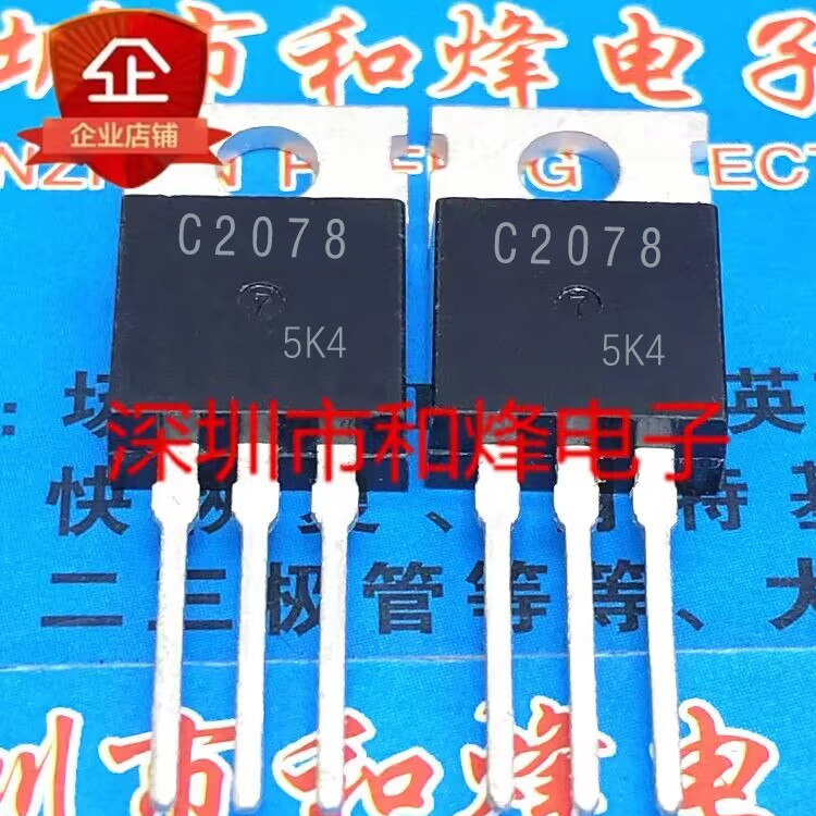 5 Cái 2SC2078 C2078 4A 80V MOS TO-220