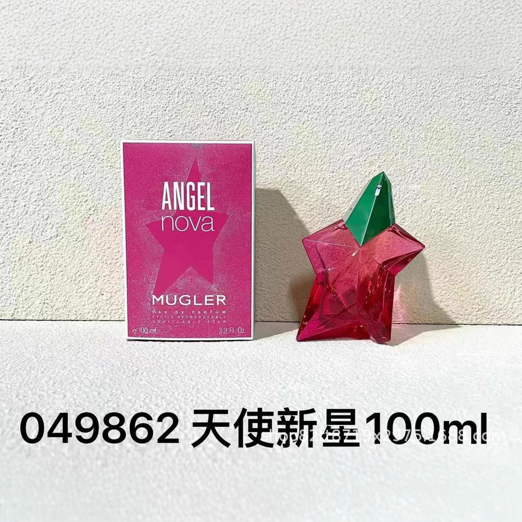 Hàng Mới Về Nước Hoa Việt Nam Angel Nova Angel Cruise Angel Essence Angel Alien Light Fragrance 7d0