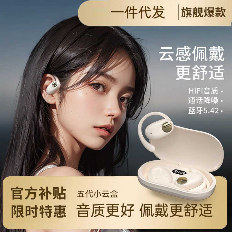 JS911 Treo Tai Loại JS511 Tai Nghe Bluetooth OWS Tuổi Thọ Pin Dài Không Thể In-Ear Tai Treo Tai Loại