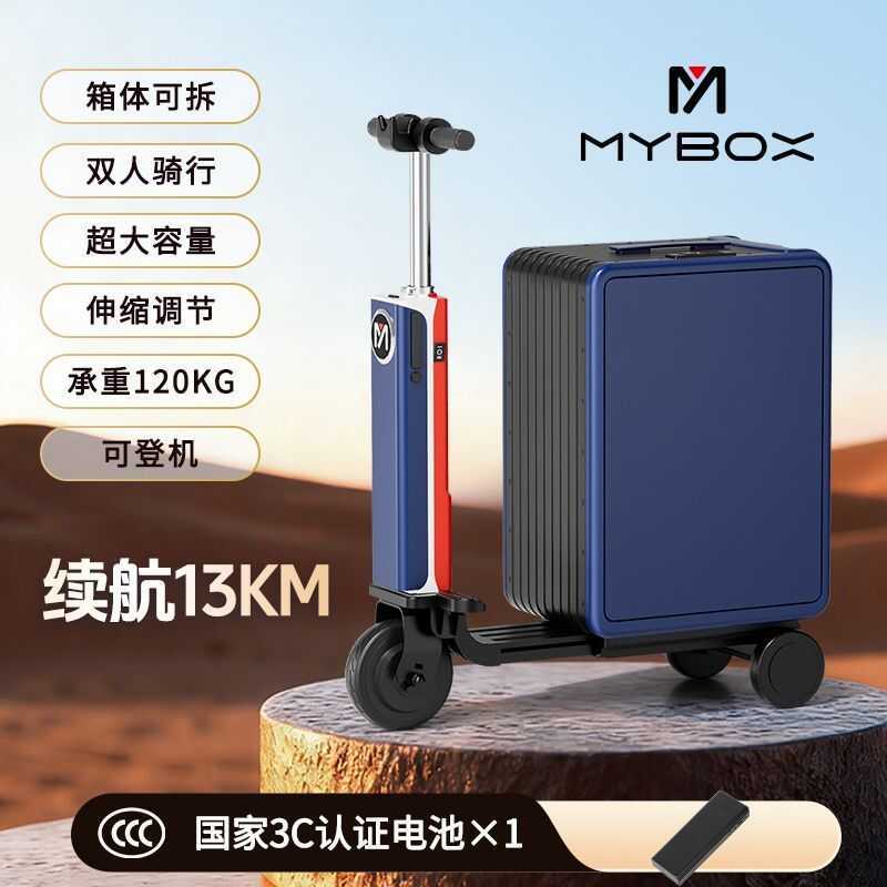 Vali điện mybox 20inch là chiếc vali xách tay dùng làm phương tiện di chuyển và có thể chở được một 