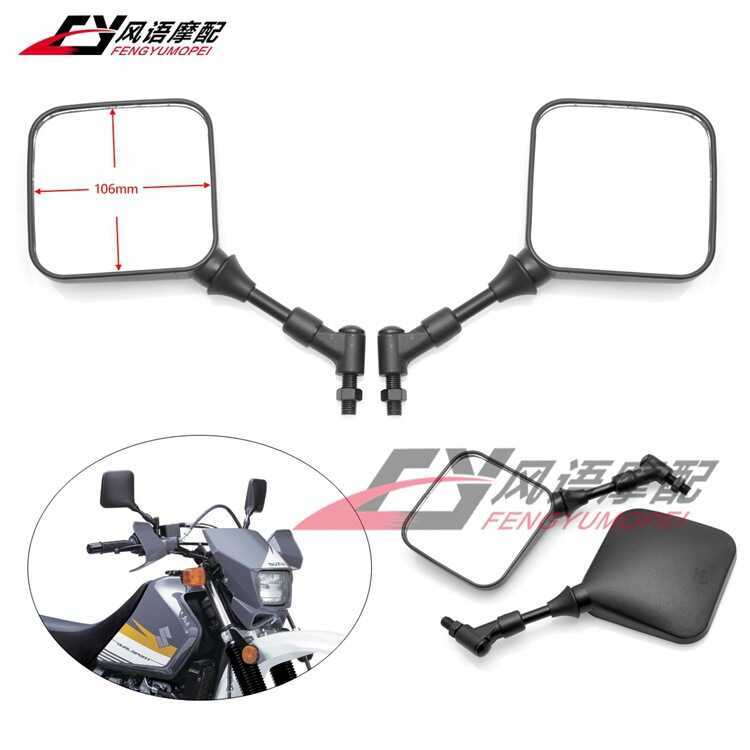 Thích hợp cho Suzuki Big Eye DR650 RV125 DR250 DR200 DR650S Gương chiếu hậu Gương phản quang