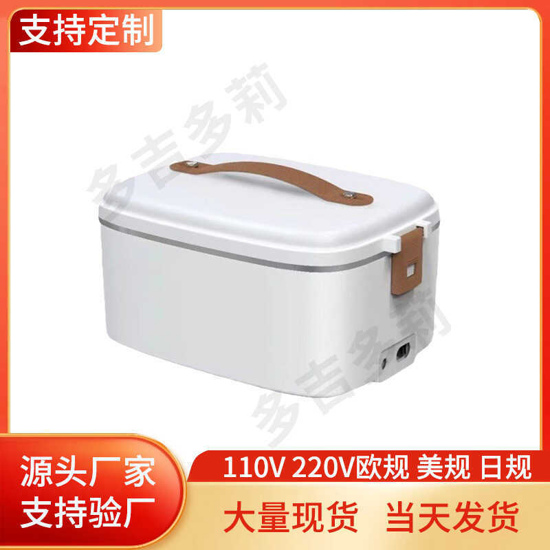 1.8L Xe Điện Hộp Cơm Trưa Hộ Gia Đình Dung Tích Lớn 110V Thép Không Gỉ USB Làm Nóng Cách Nhiệt Hộp C