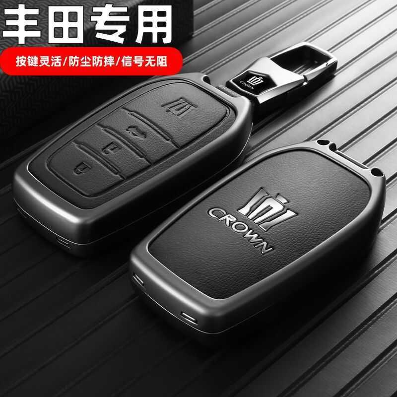 Thích hợp cho Toyota Crown Land Place Vỏ chìa khóa đặc biệt Toyota Crown Wilfa 12-14 thế hệ vỏ ô tô 