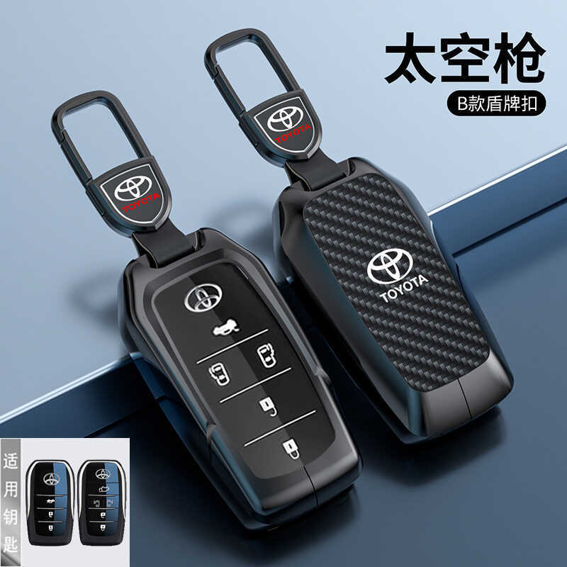 Thích hợp cho Vỏ chìa khóa Toyota Alpha Alpha Alpha Sena Sena Gravia Vỏ khóa túi ô tô