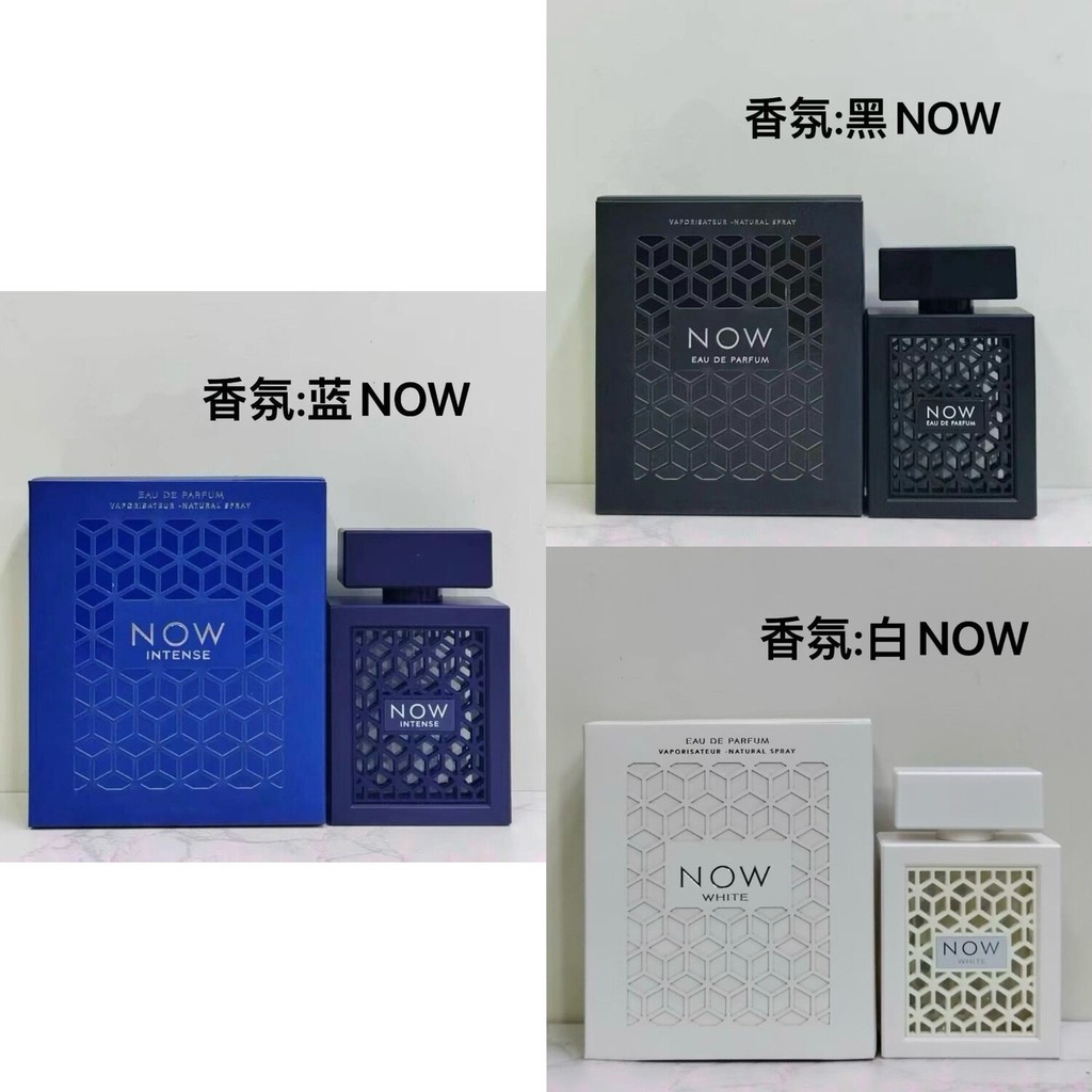 2026 Thời Trang Bán Chạy Latta Trading Fragrance Method NOW Series Fragrance Blue NOW Black NOW Whit