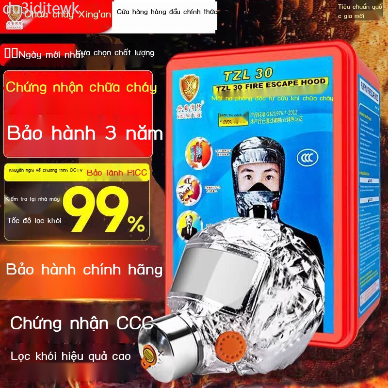 [ 𝐇𝐎𝐓 𝐃𝐄𝐀𝐋] Mặt phòng chữa cháy Xing'an, đạt chứng nhận tiêu chuẩn quốc 3C, dùng cho khách s