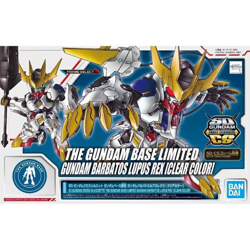 Bandai Gundam Base Limited SDCS Gundam-Barbatos Sirius Emperor (Màu sắc trong suốt)