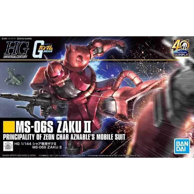 BANDAI Mô hình HG 1/144 MS-06S ZAKU II MOBILE SUIT