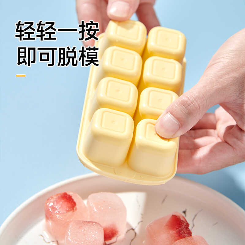 Khuôn Làm Đá Silicon Hộ Gia Đình Tự Chế Khay Đá Tủ Lạnh Frozen Ice Cube Ice Box Ice Cube Ice Cube