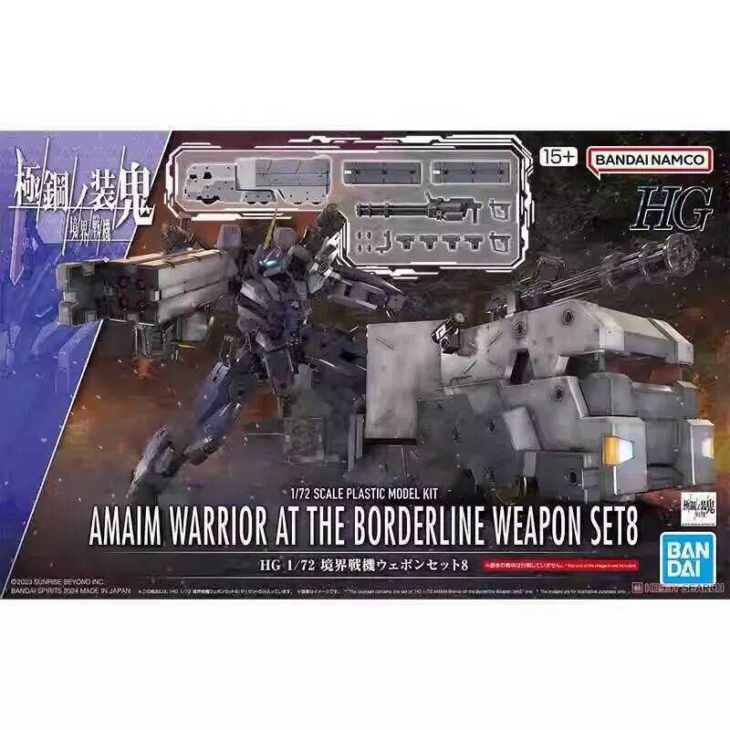 Bộ mô hình nhựa Bandai HG tỷ lệ 1/72 AMAIM WARRIOR AT THE BORDERLINE WEAPON SET8 GUNDAM MOBILE SUIT