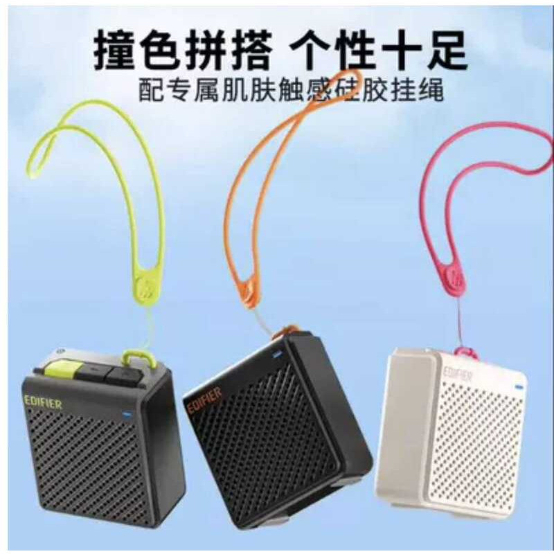 Edifier / Edifier m0 Loa Bluetooth 5.3 Loa siêu trầm Mini Stereo Thể thao nhỏ ngoài trời