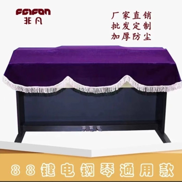 Vỏ Đàn Piano Vải Chống Bụi 88 Phím Điện Vỏ Đàn Piano Bụi Che Bụi Dày Đa Năng Tùy Chỉnh 88 Phím Điện 