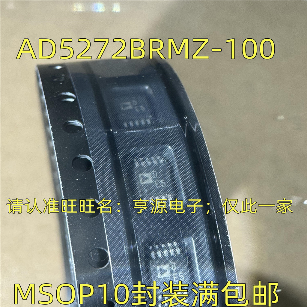 1 Cái AD5272BRMZ-100 DE5 BOM