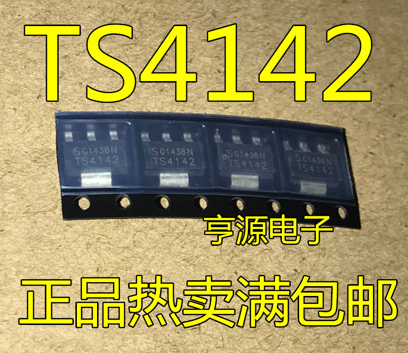 1 Cái TS4142N BTS4142N SOT223