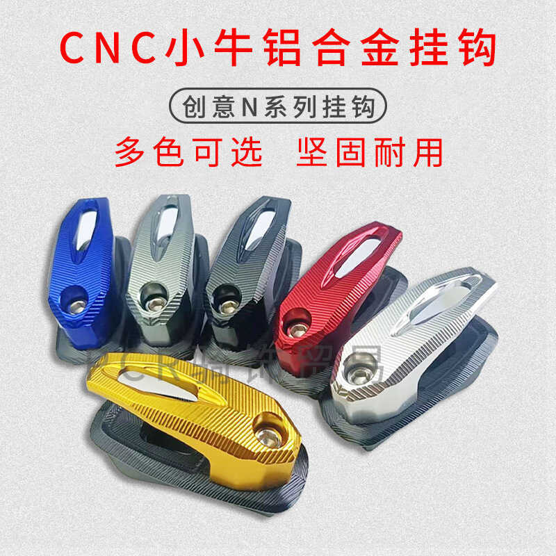 Móc xe điện CNC từ hợp kim nhôm - Model Calf N1S/U1/US