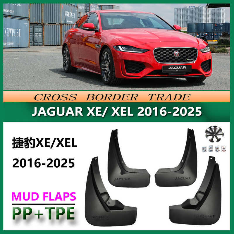 Thích hợp cho 2016-24 Jaguar XE Chắn Bùn Jaguar XEL Lốp XE Ô Tô Chắn Bùn Phụ Kiện Da