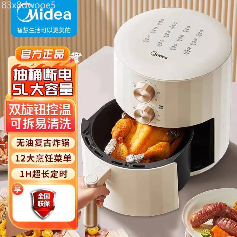[Siêu Hot]  Nồi dầu Midea gia đình mới 5 lít, nồi chiên điện không dầu, thiết kế thanh lịch cao cấp