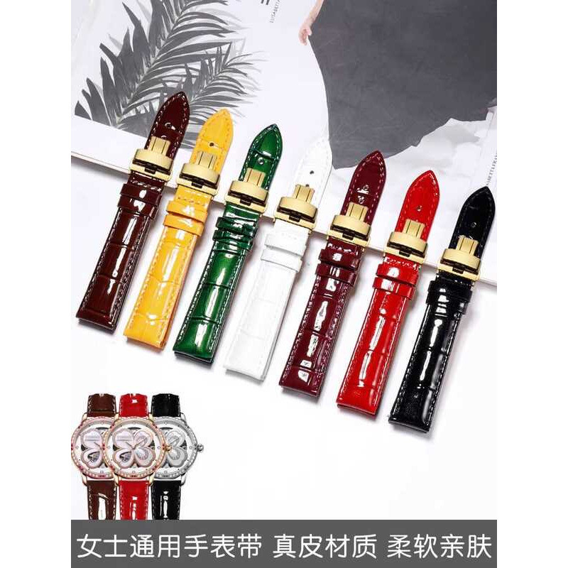 Phụ Nữ Da Thật Chính Hãng Dây Đeo Đồng Hồ Da Sáng Khóa Bướm Thích Hợp Cho Geya Caso Feiyada Tieda Me