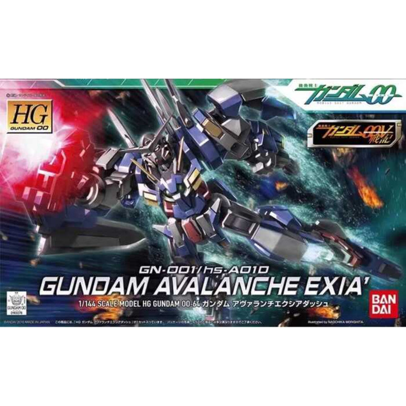Bandai HG 00 64 1/144 Avalanche Exia Gundam Mô Hình Nhân Vật Hành Động