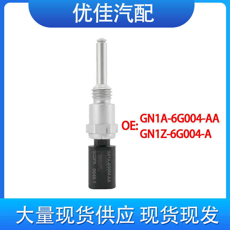 GN1A-6G004-AA GN1Z-6G004-A Thích hợp cho cảm biến nhiệt độ nước Ford Cảm biến nhiệt độ làm mát