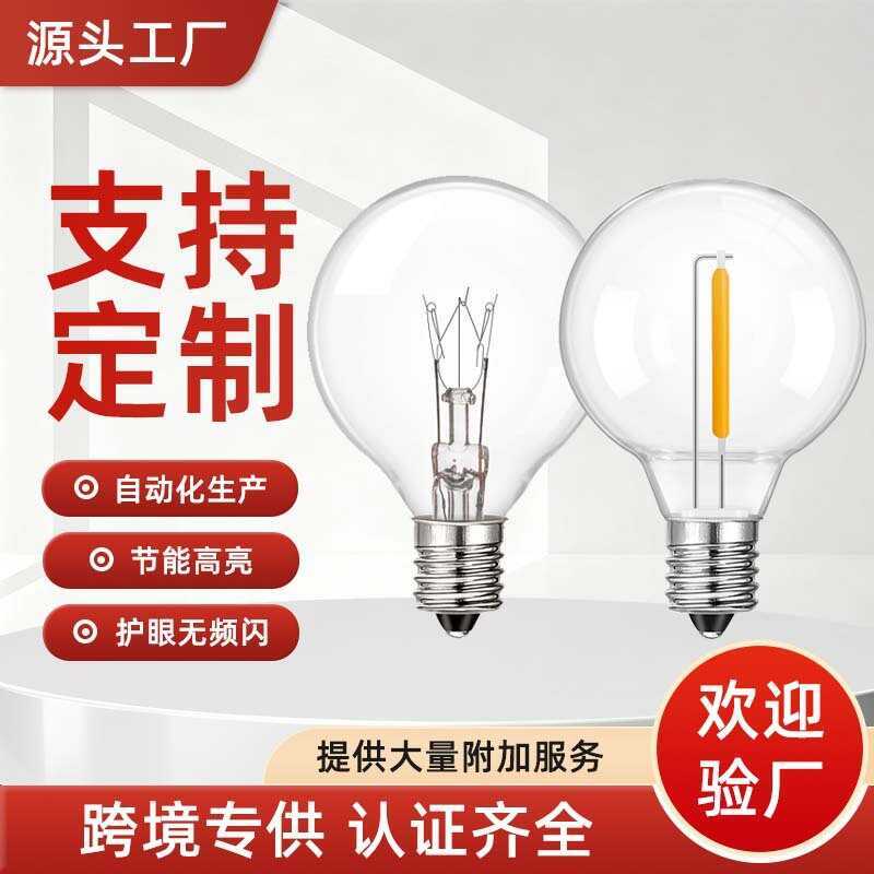 Nổi bật Tiết kiệm năng lượng g40 Bóng đèn led Dây đèn dự phòng Edison Tiết kiệm điện Nhựa chống sốc 
