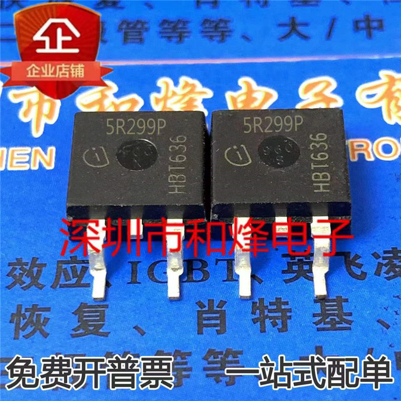 5 miếng IPB50R299CP 5R299P TO-263