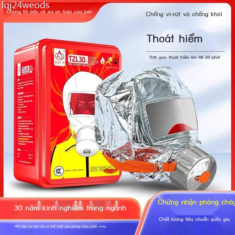 ( Sẵn) Khẩu trang phòng chữa cháy gia dụng Xing'an Zhe'an, thoát hiểm, mặt nạ lọc khí tự cứu hộ.