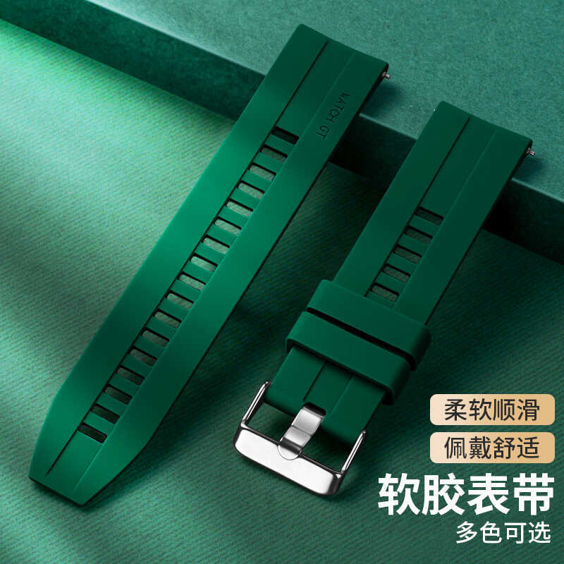 Thích hợp cho đồng hồ Huawei Watch GT Strap GT 2E Phiên bản thời trang thể thao GT3 PRO Băng silicon