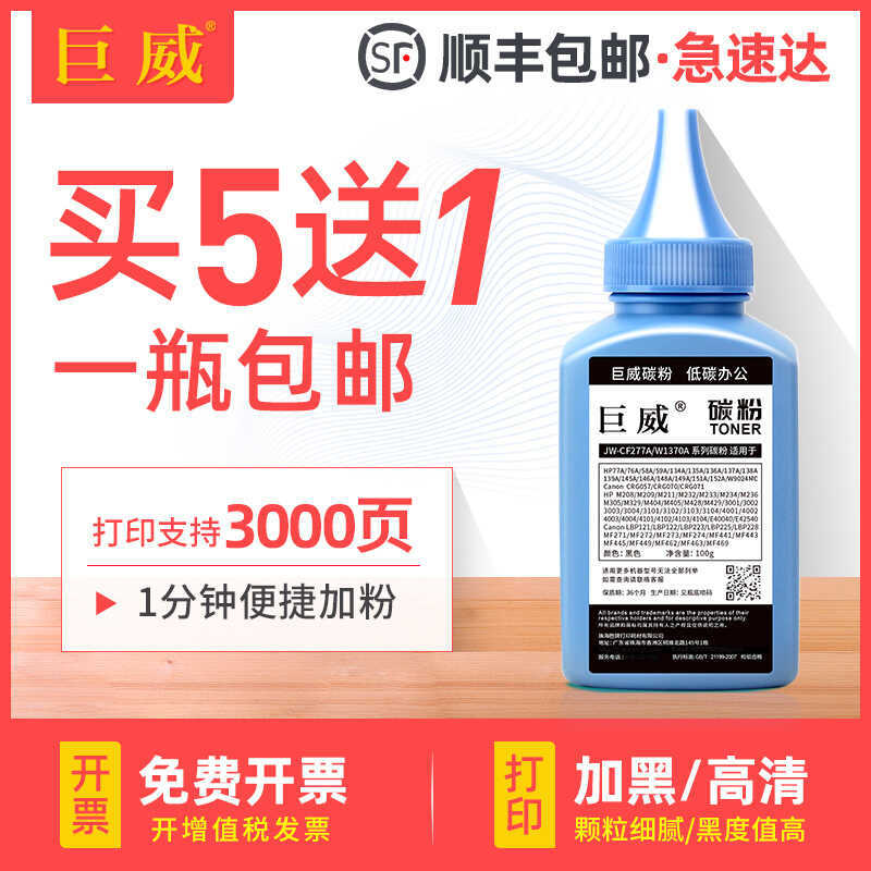 Thích hợp cho Mực HP M236dw M236d M236sdn / sdw M211dw 136A W1360A Toner