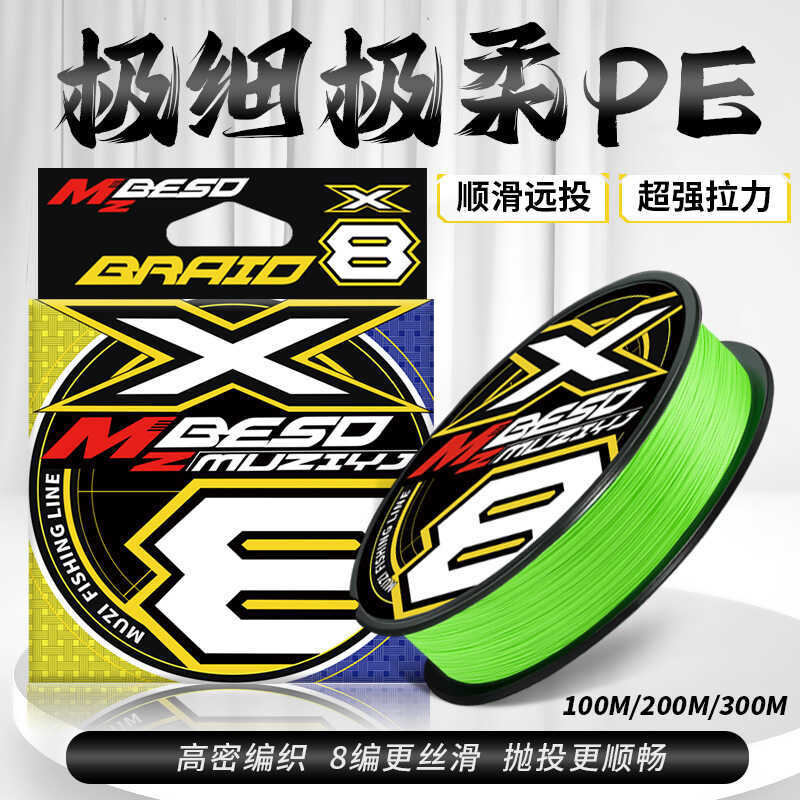 Muzi Dây Câu Cá Ngựa Cao Cấp 8-Chiều Bện, Chống Phai Màu, Mềm Mịn, Dành Cho Cá Lớn