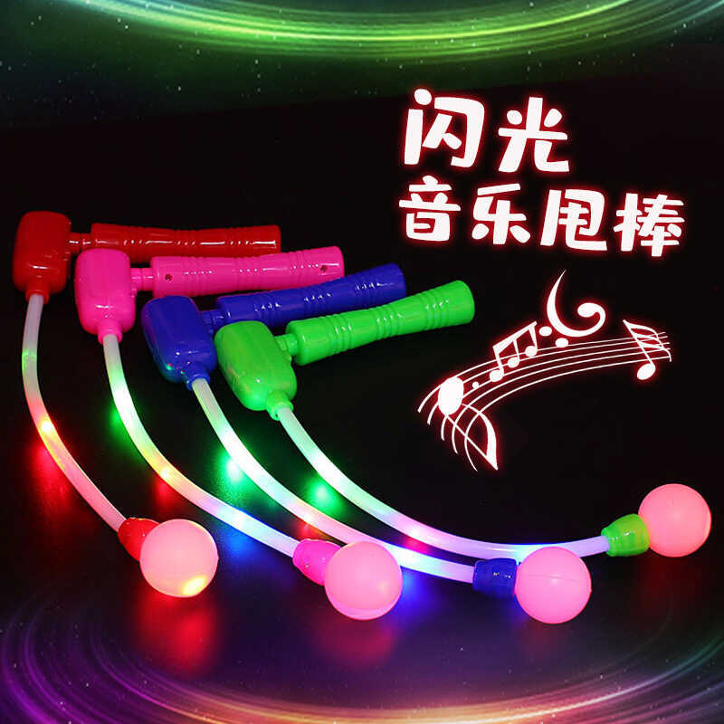 Âm Nhạc Dạ Quang Swing Stick Flash Stick Swing Stick Flash Stick Nhấp Nháy Trẻ Em Swing Stick Magic 