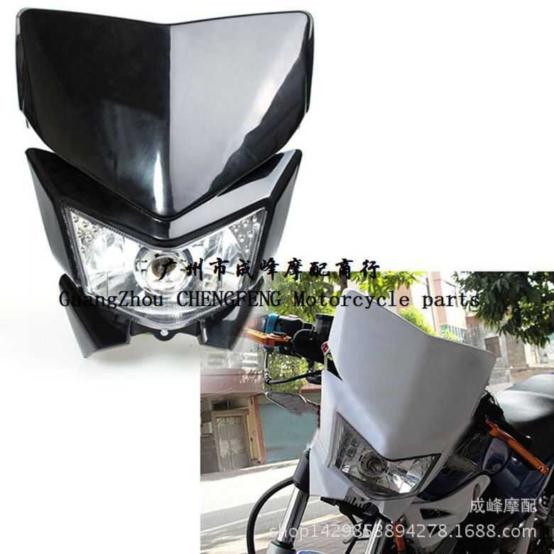 Xe Máy Off-Road Xe Sửa Đổi Grimace Đèn Pha Nắp Off-Road Xe Máy Grimace Đầu