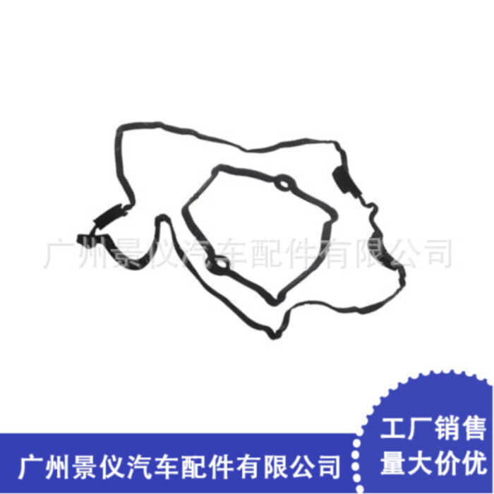 Thích hợp cho BMW N46 11120035738 Thảm che van